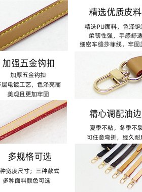 包包斜挎肩带包带斜挎带包包带子替换肩带背包带肩带改造背带配件