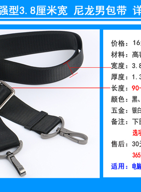 瑕疵包包带子斜挎带可调节背带