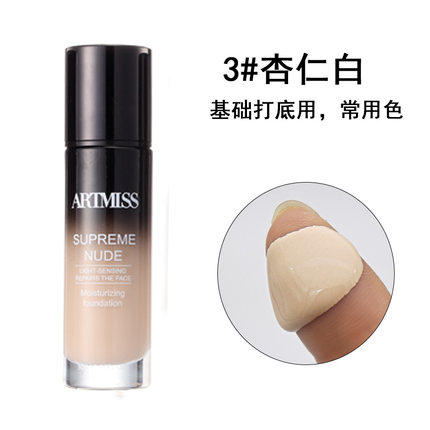 唯魅秀遮瑕粉底液保湿水润提亮肤色控油持久轻薄水光遮瑕液女斑点 - 图2