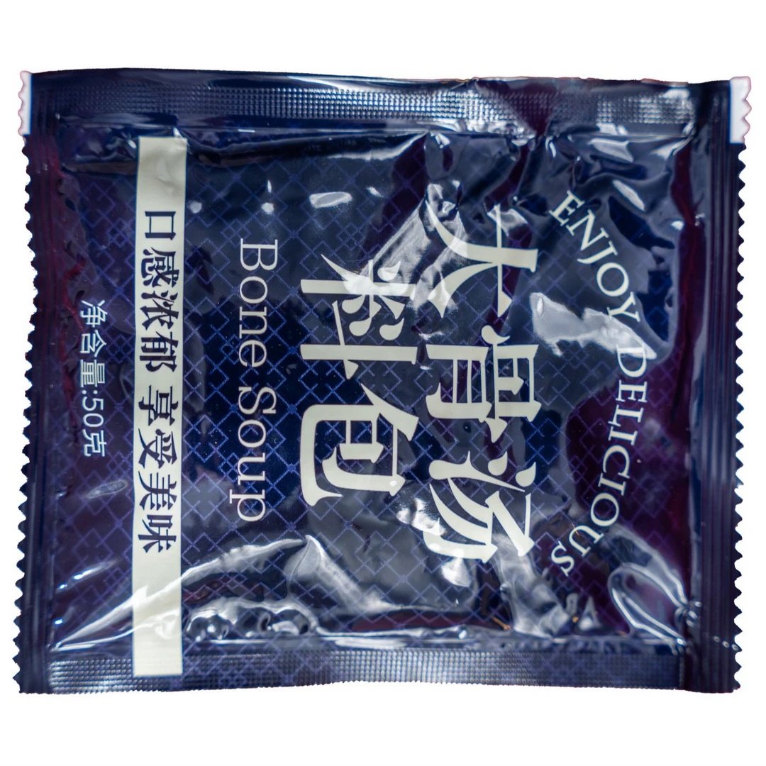 俺们家酸菜东北锅底火锅底料套餐涮羊肉汆锅底海鲜锅传统大骨汤包,淘宝优惠券,粉丝福利购,淘宝优惠卷