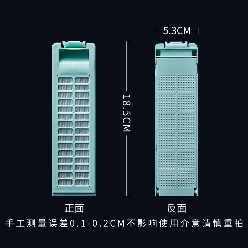 适配伊莱克斯洗衣机过滤网EWT7011QS EWT7022QS除毛器垃圾过滤盒 - 图0