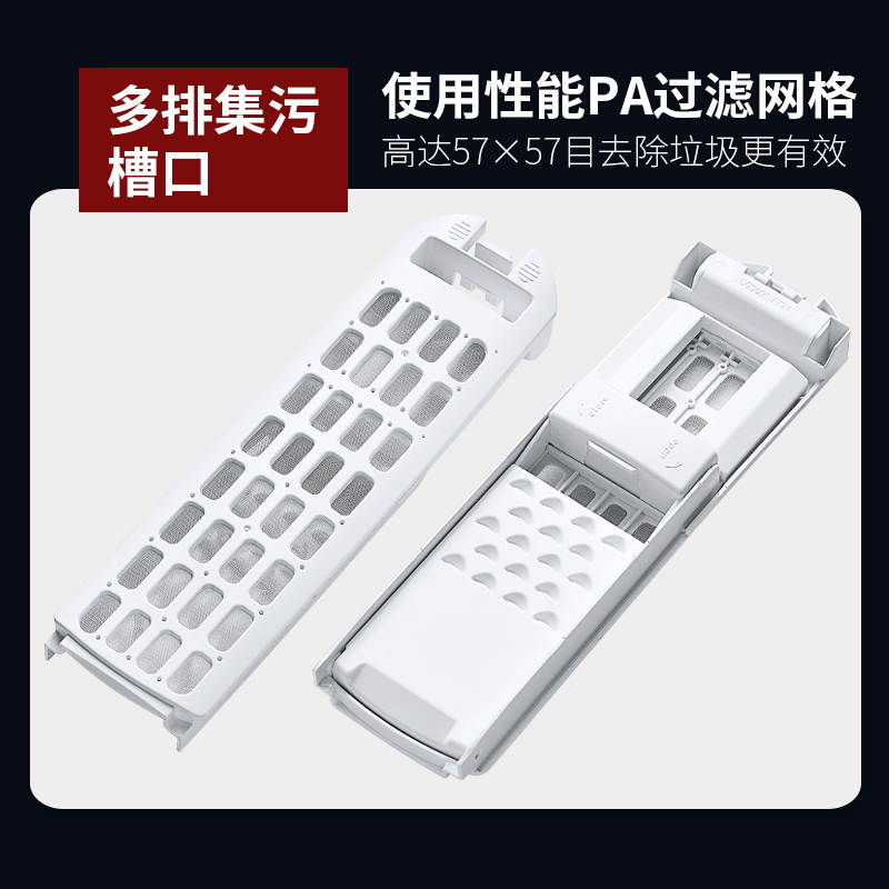 适配海尔洗衣机过滤网XQS90-Z938 XQB90-BZ828过滤器配件垃圾盒兜 - 图2