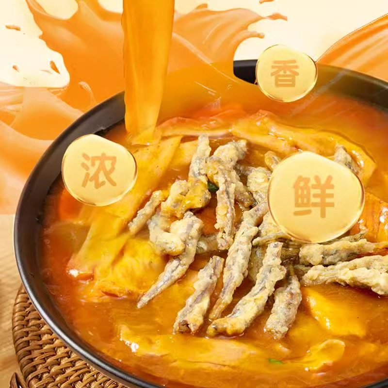 食城记酸辣小鱼汤酸辣小鱼汤桶装冲泡即食速食方便面泡面夜宵,淘宝优惠券,粉丝福利购,淘宝优惠卷