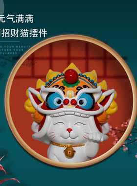 招财猫摆件办公室桌面装饰品