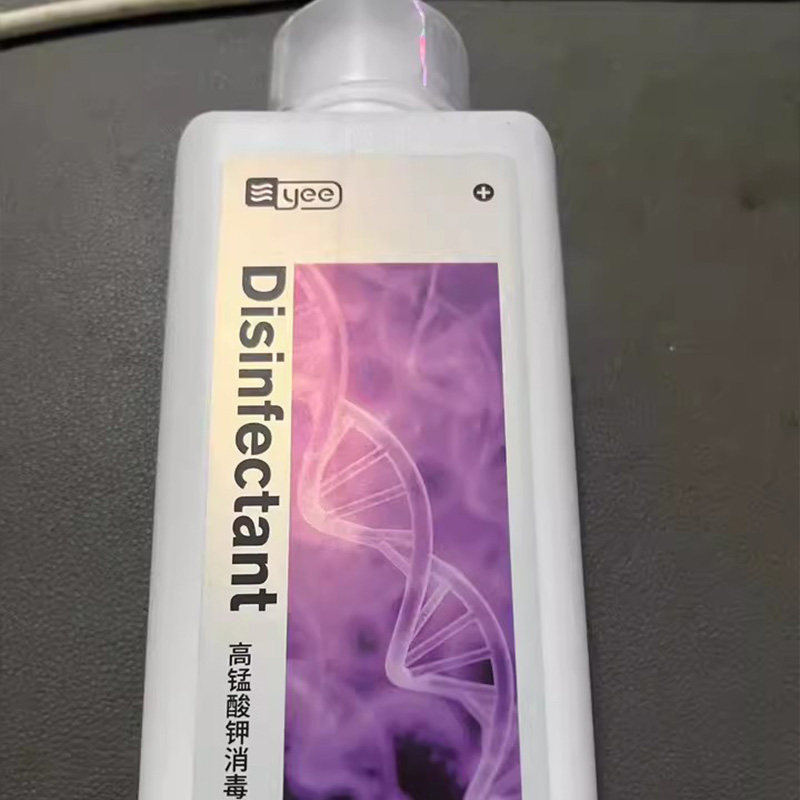 Yee高锰酸钾高浓缩鱼用鱼缸消毒水杀菌溶液粉末乌龟水族水生鱼池,淘宝优惠券,粉丝福利购,淘宝优惠卷