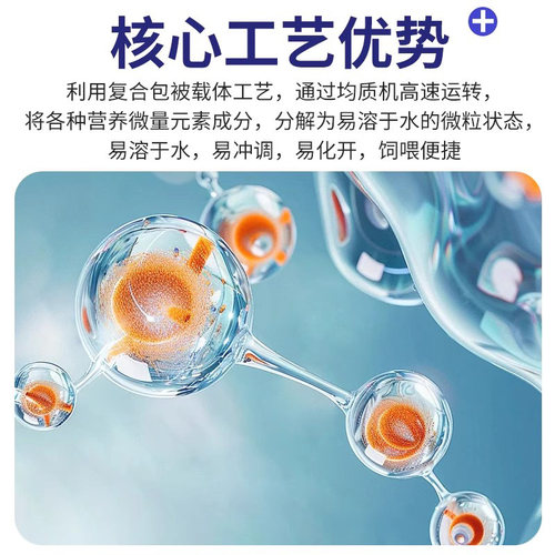 开元益生菌粉剂鸟用呵护肠道拉稀消化多元维生素鸟多维鹦鹉调理 - 图2