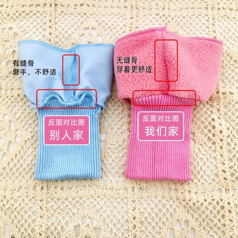 羽绒服袖口接边罗纹袖子加长棉服大衣防风保暖松紧螺纹口成人儿童,淘宝优惠券,粉丝福利购,淘宝优惠卷