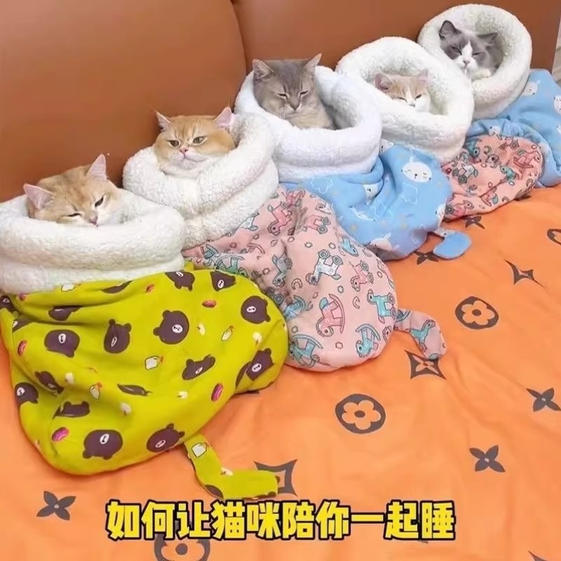猫咪专用冬季保暖半封闭宠物睡袋幼猫猫窝四季被子猫咪通用猫被窝,淘宝优惠券,粉丝福利购,淘宝优惠卷