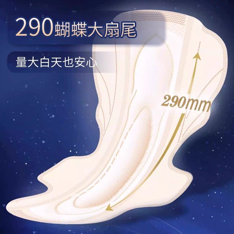苏菲卫生巾超熟睡超薄夜用290mm透气棉柔亲肤姨妈巾整箱批发正品,淘宝优惠券,粉丝福利购,淘宝优惠卷