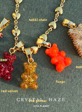 现货CRYSTALHAZE小熊吊坠