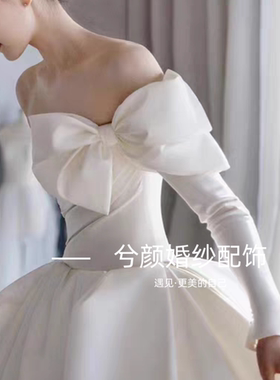缎面一字领婚纱配饰长袖不规则设计感显瘦特别巨显气质蝴蝶结长袖