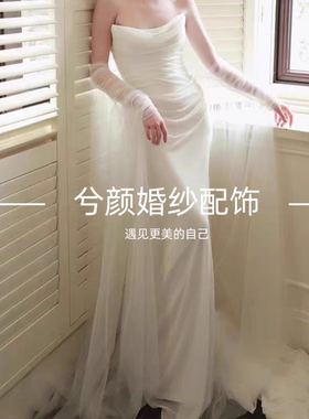 新娘晨袍配饰简约气质手袖长飘纱手臂套纱袖随意百搭婚纱素纱手套