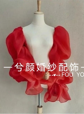 婚纱袖子 白色多层荷叶边泡泡袖黑色酒红色欧根缎纱袖子长松紧袖