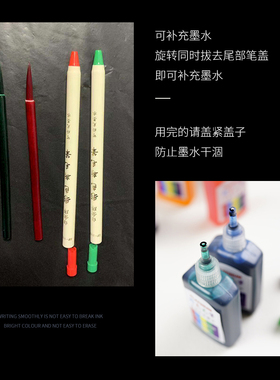 日本绘画笔纹身手绘记号笔不易擦
