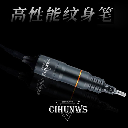 刺魂纹身器材CH夏安笔割线打雾一体机专业套装初学者刺青马达机 - 图0