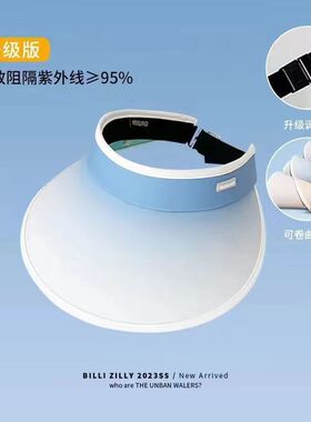 防晒帽可折叠新款女夏防紫外线大帽檐遮阳帽渐变色太阳帽空顶帽子