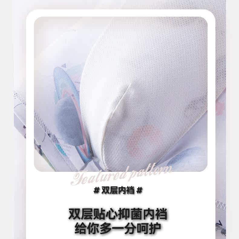 正品卡百利情侣内裤春夏新品蚕丝抗菌内裆卡通印花男平角女三角裤,淘宝优惠券,粉丝福利购,淘宝优惠卷