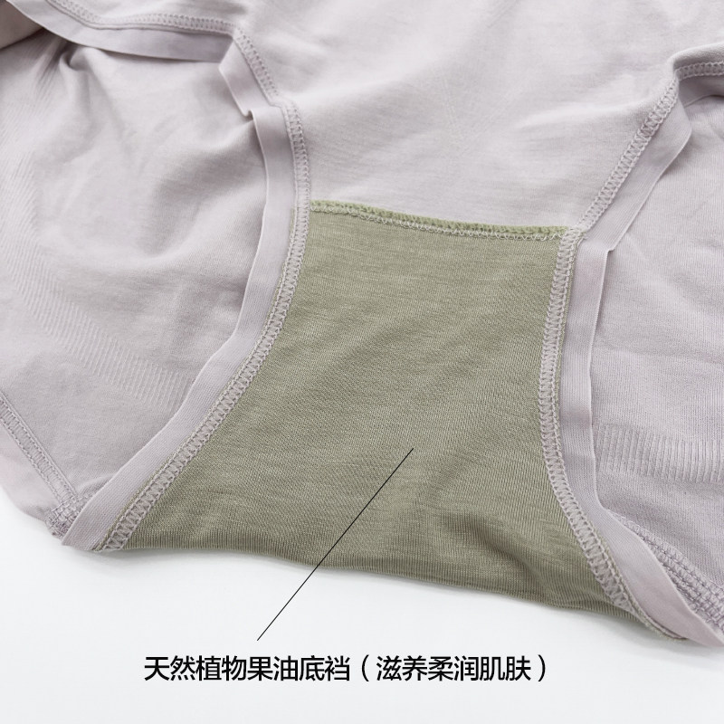 4条装天妒燃脂V瘦裤女士高腰提臀内裤舒适莫代尔发热纤维平角短裤,淘宝优惠券,粉丝福利购,淘宝优惠卷