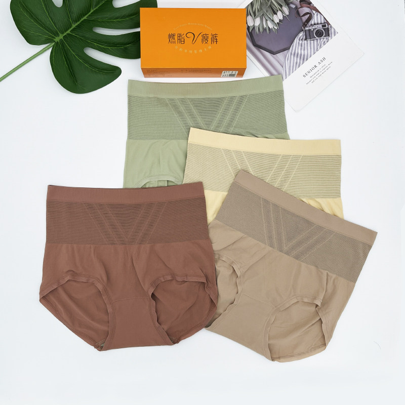 4条装天妒燃脂V瘦裤女士高腰提臀内裤舒适莫代尔发热纤维平角短裤,淘宝优惠券,粉丝福利购,淘宝优惠卷