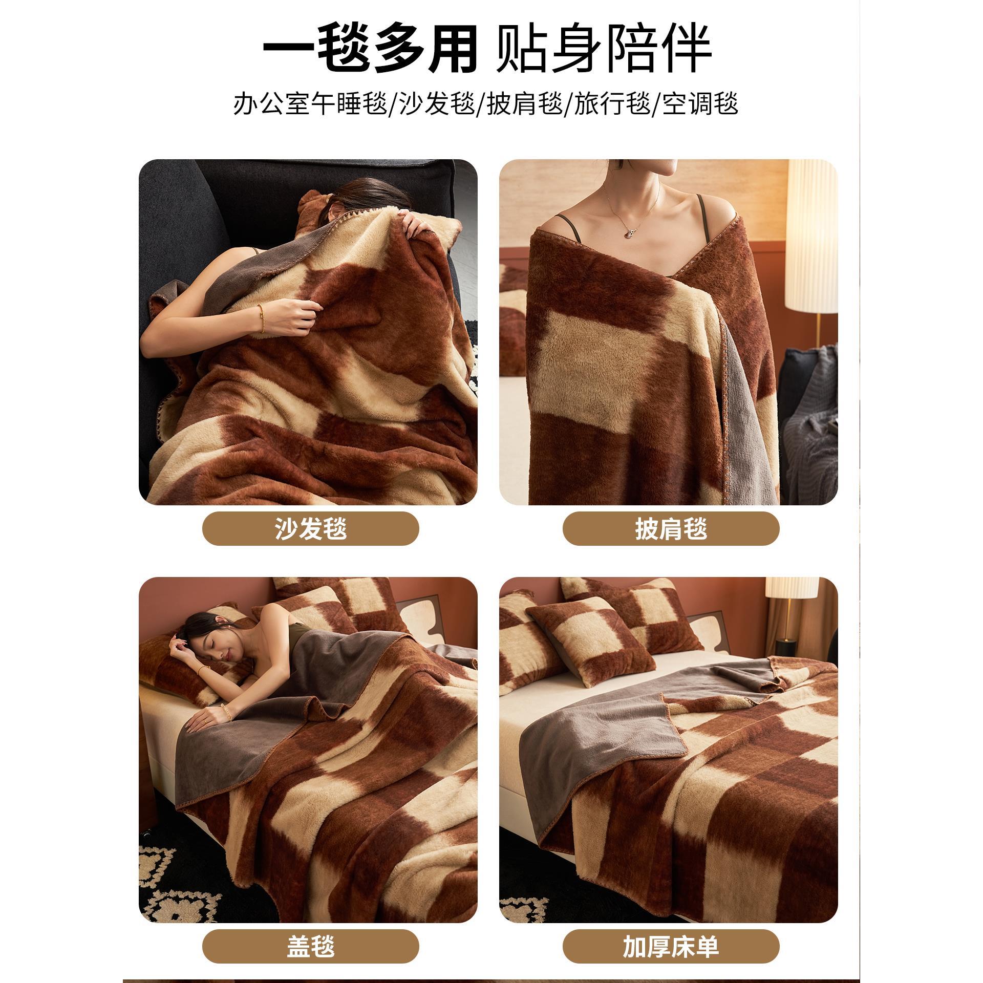 豹纹牛奶绒毛毯冬季加厚保暖珊瑚绒毯子办公室午睡毯子沙发盖毯 - 图3