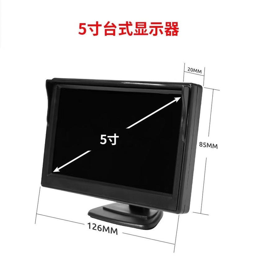 5寸高清车载显示器小货车倒车影像车用显示屏台式液晶显示器-图0