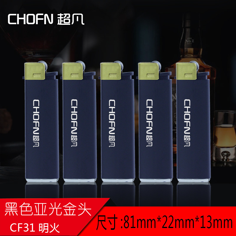 经典广告定制印刷logo刻字老式滑轮厂家火石砂轮一次性打火机_虎窝淘