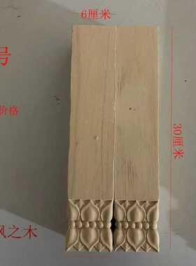 东阳木雕中式柱头仿古装修实木雕刻挂柱古建吊柱梁拖悬梁垂花柱头