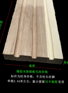 欧式风衣柜垭口罗马柱装饰线条