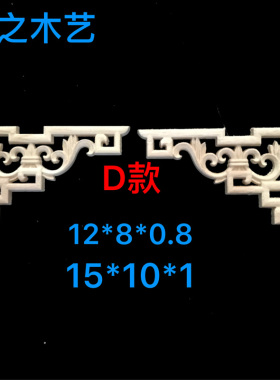 欧式风垭口柜子东阳木雕