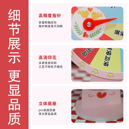 Lucky Event Small Turntable Game Entertainment Platfer