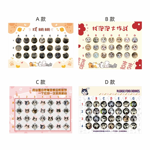 Судоку, игровой реквизит, делается под заказ, домашний питомец, кот