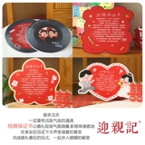 Прием гарантии записи, брак, жених, жених, жених, дверная открытка, творческая свадьба жениха.