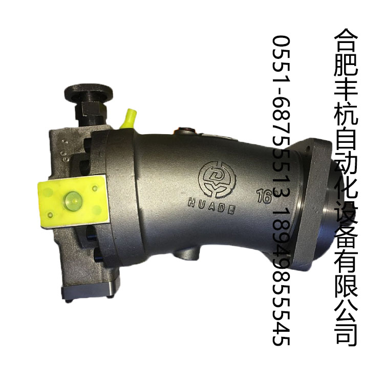 北京华德液压斜轴式轴向柱塞变量马达A6V80HA12FZ2039 液压油泵 - 图0