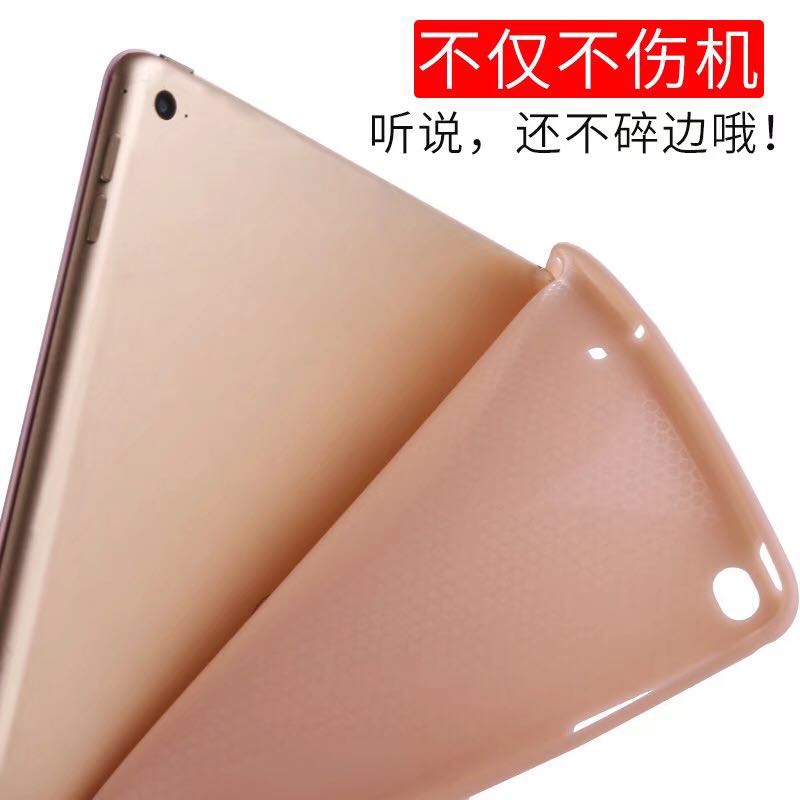 适用2022ipad10.2保护套11寸Pro变形翻盖平板软壳air2/mini5超薄2018款9.7寸硅胶10代折叠软胶套 - 图1