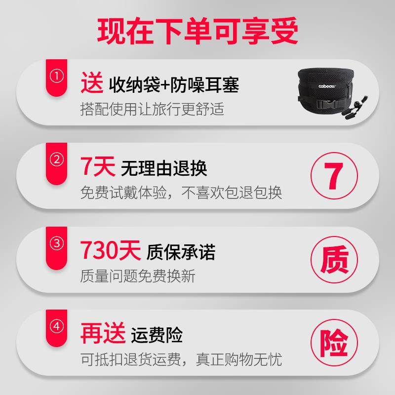 正版美国Cabeau u型枕cool记忆棉颈椎枕办公室午睡觉脖枕飞机枕头,淘宝优惠券,粉丝福利购,淘宝优惠卷