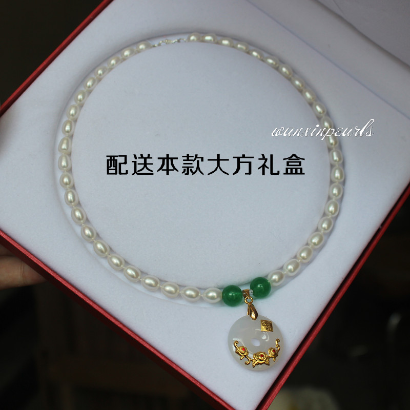 送妈妈 送长辈 天然淡水珍珠项链 8 - 7 玉髓镶金吊坠 珍珠颈饰包邮 送妈妈 送长辈 天然淡水珍珠项链 8 - 7 玉髓镶金吊坠 珍珠颈饰包邮