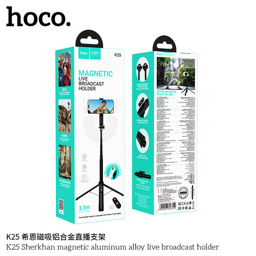 浩酷HOCO K25希恩磁吸铝合金自拍杆旅游直播支架适用苹果桌面便携 - 图3