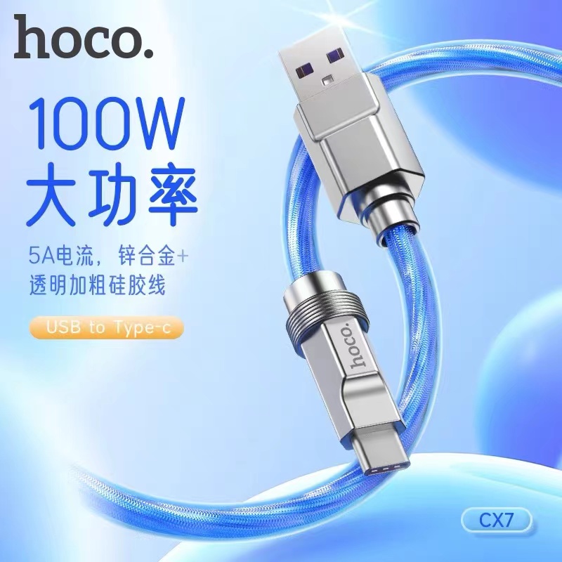 HOCO浩酷U113锌合金硅胶数据线PD20W快充透明加粗铜线TypeC适用于苹果华为100w小米超级快充6A充电线-图0