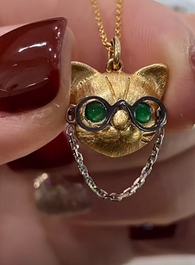 戴眼镜的猫博士绿翡翠镶嵌9k金吊坠项链个性宠物饰品爱动物的礼物