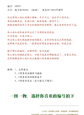 纯天然磨砂保山南红玛瑙毛衣链