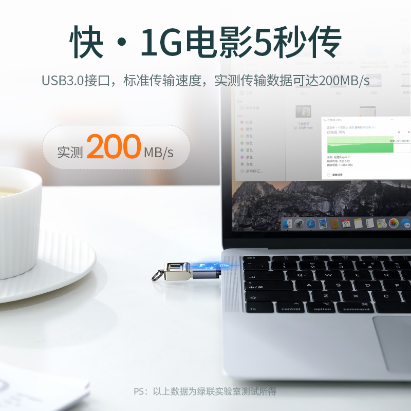 UGREEN绿联otg数据线type-c转接头tpc转usb3.0安卓通用平板云下载 - 图2