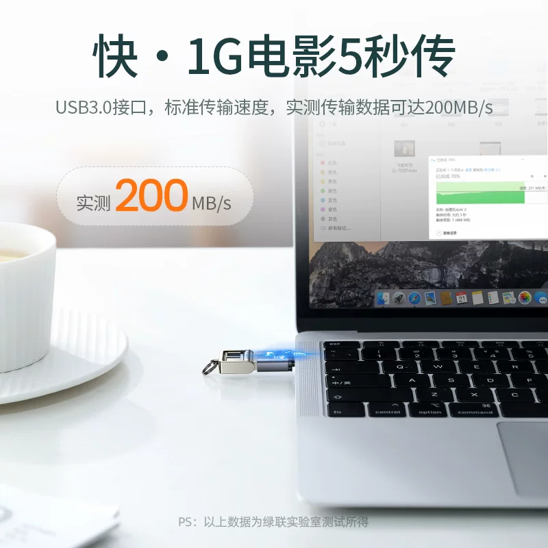 Кабель данных OTG Ugreen Green Union TYPE-C ротатор TPC TPC к USB3.0 Android General Tablet Cloud Download