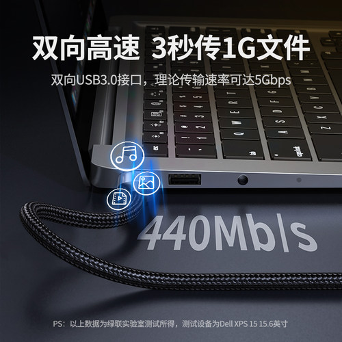 ugreen绿联usb3.0数据线公对公双头连接传输移动硬盘盒笔记本电脑 - 图0