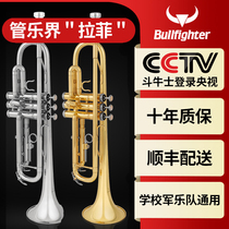 Bullfighter Petty Musical Instrument Professional Drop B Tune Beginner Entrance Examination Class Tube Adult Children Students Play Orchestra