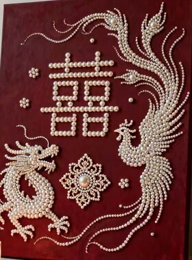 财神DIY珍珠画手工创意高级感新婚闺蜜礼物全套材料客厅装饰挂画