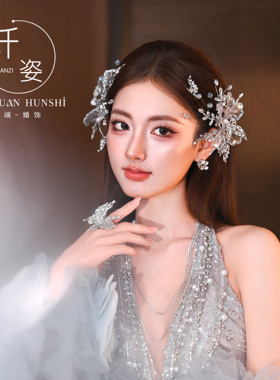 超仙甜美新娘水晶发夹婚礼配饰