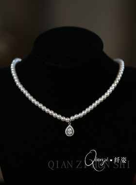 锆石水滴珍珠项链耳环女