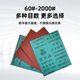 Sharp brand water-resistant sandpaper for metal sheet metal polishing