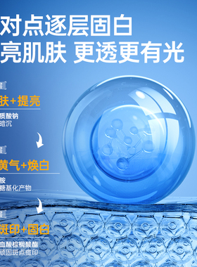 波斯顿男士洗面奶控油洁面乳去黑头除螨虫美白保湿专用官方正品