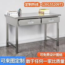 Stainless Steel Desk Writing Desk With Lock Drawer Computer Cashier Desk Thickened Dust-free Test Room Study Table